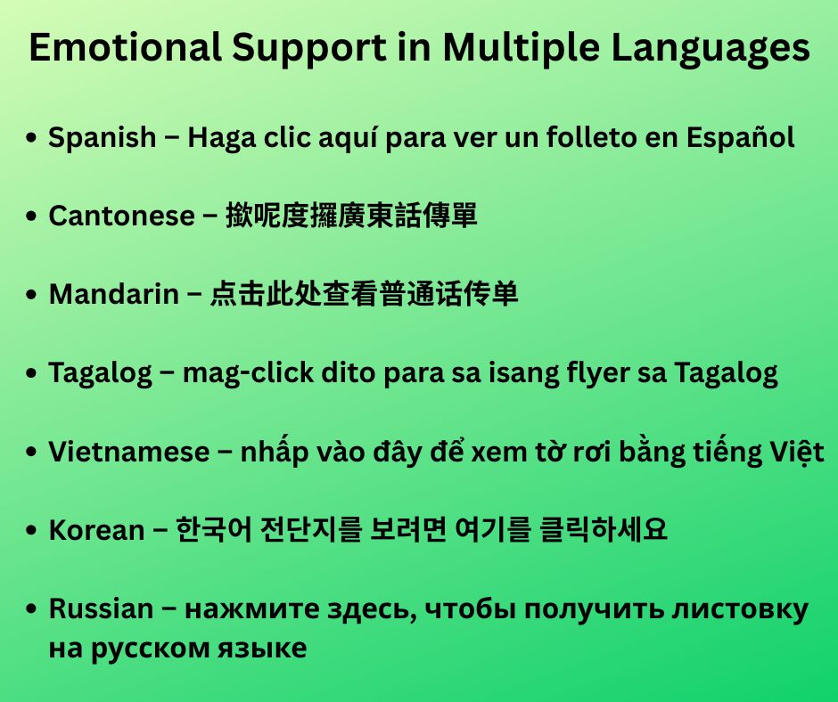 You are currently viewing 05 – Warmline – IOA – Institute on Aging – Friendship Line – Multiple Languages -Spanish Español, Cantonese 廣東話, Mandarin 普通话, Tagalog, Tiếng Vietnamese Việt, Korean 한국어, Russian Русский – 24/7